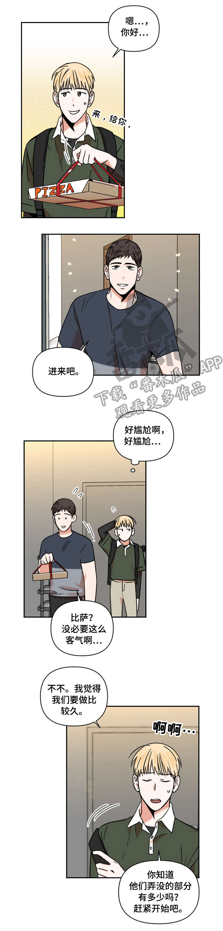 第17章：失眠0