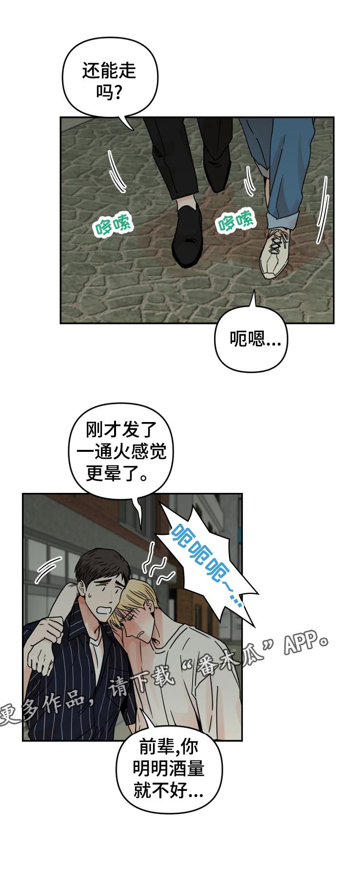 第63章：做了什么5