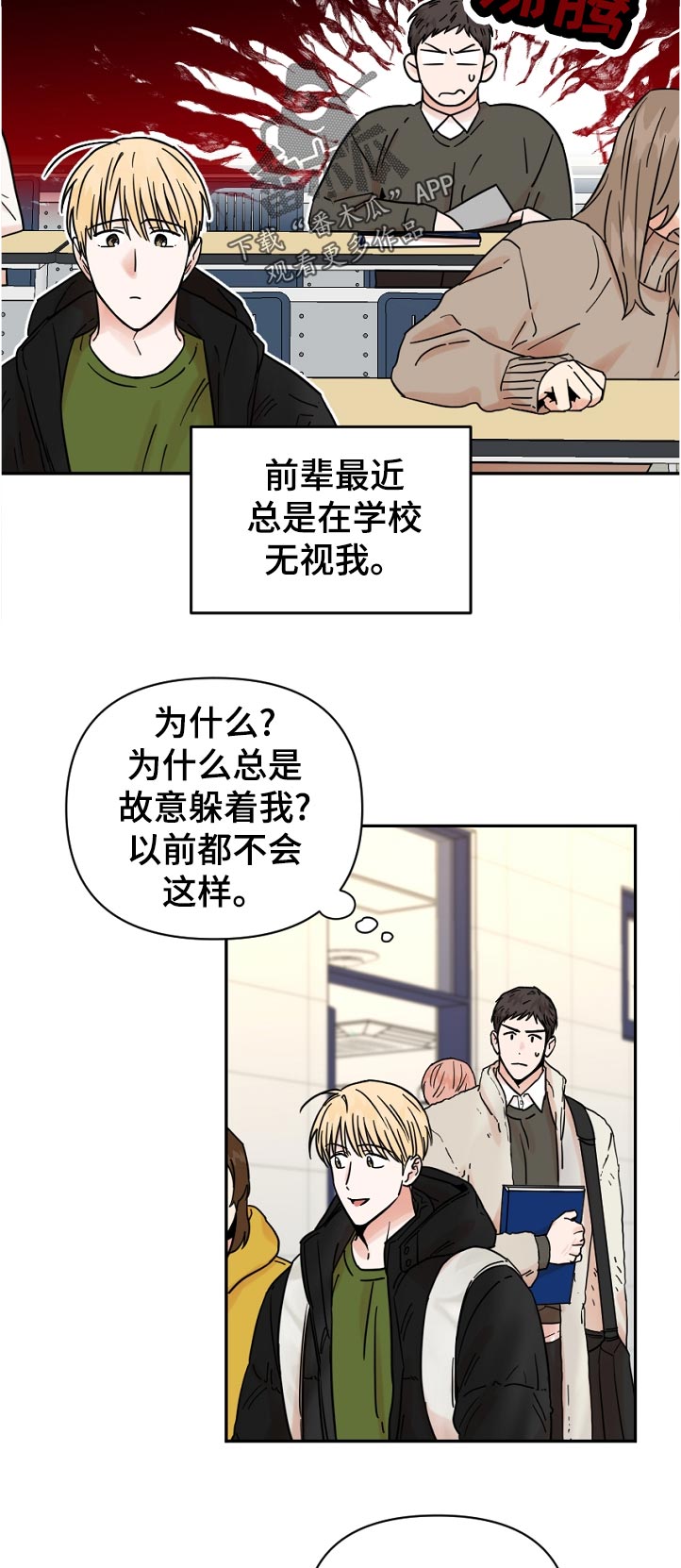 第83章：无视9