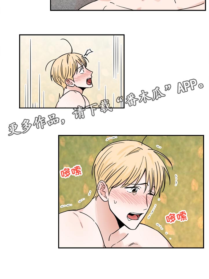 第80章：话都说不出来5