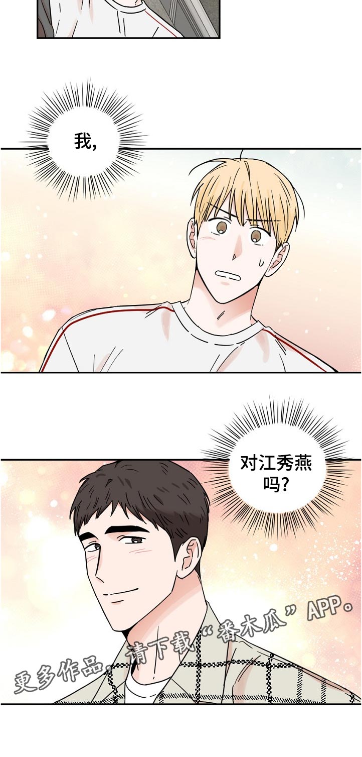 第75章：对不起11