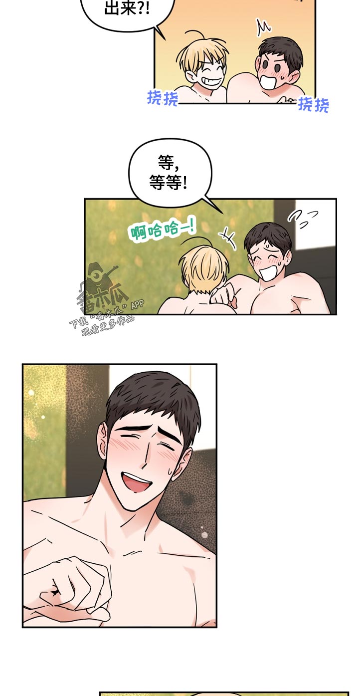 第44章：机会10