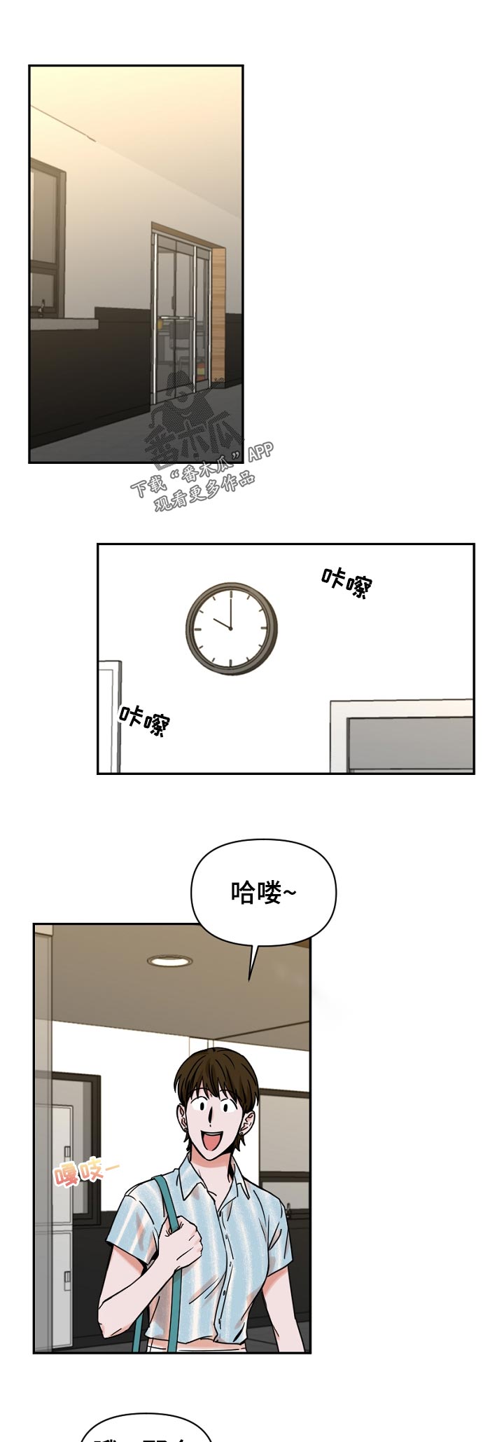 第35章：换时间0