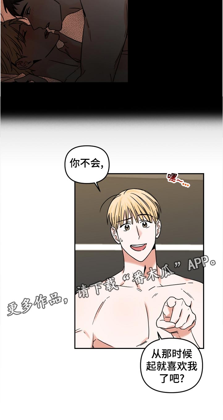 第44章：机会5