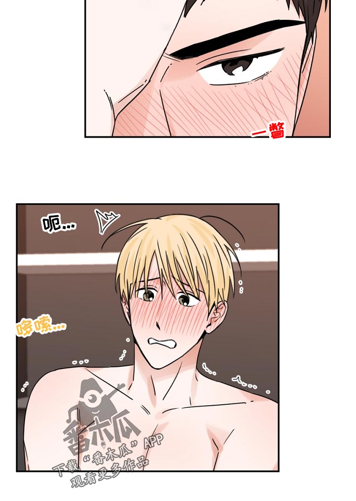 第59章：坚持不住5