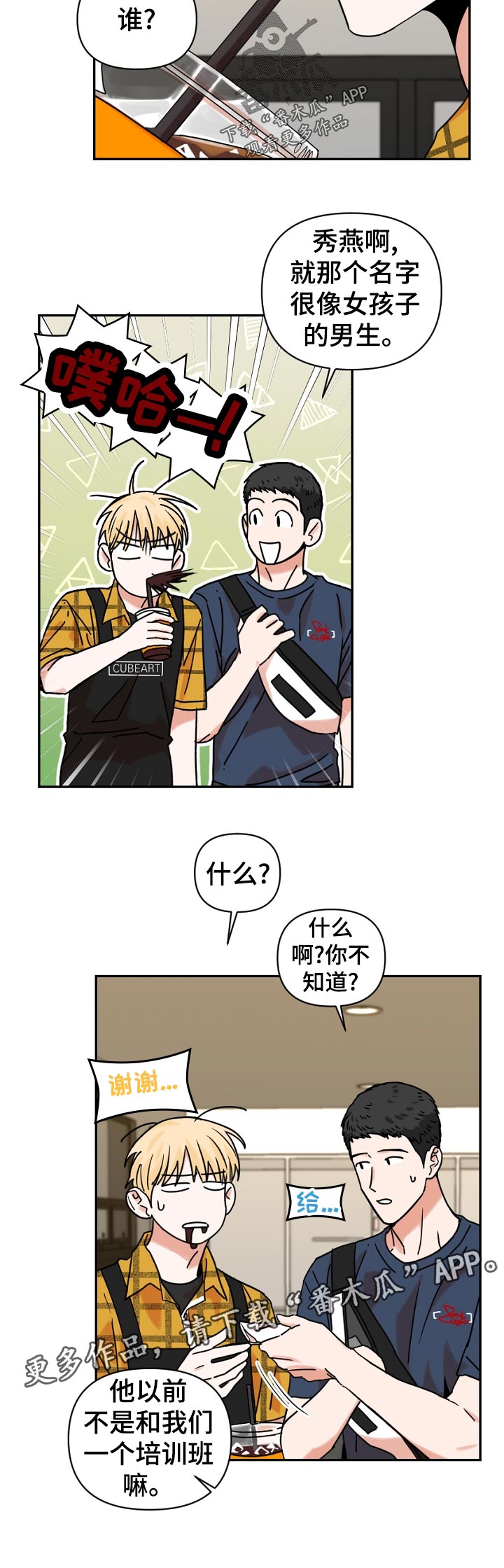 第39章：负责5