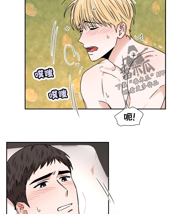 第38章：什么8