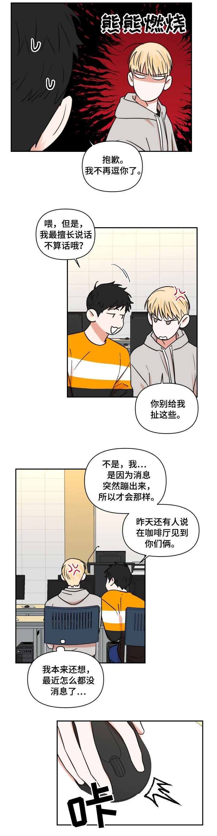 第12章：网购3