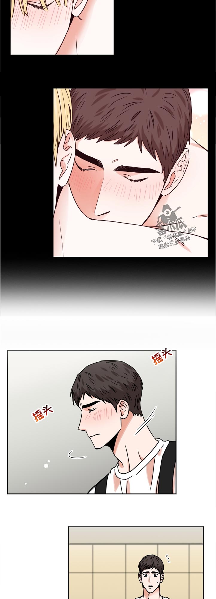 第42章：代课1
