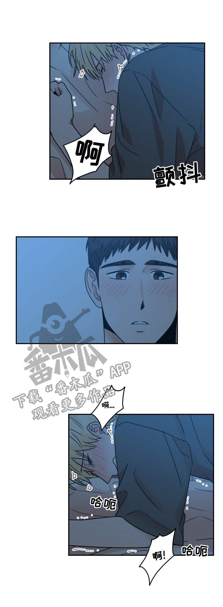 第18章：梦5