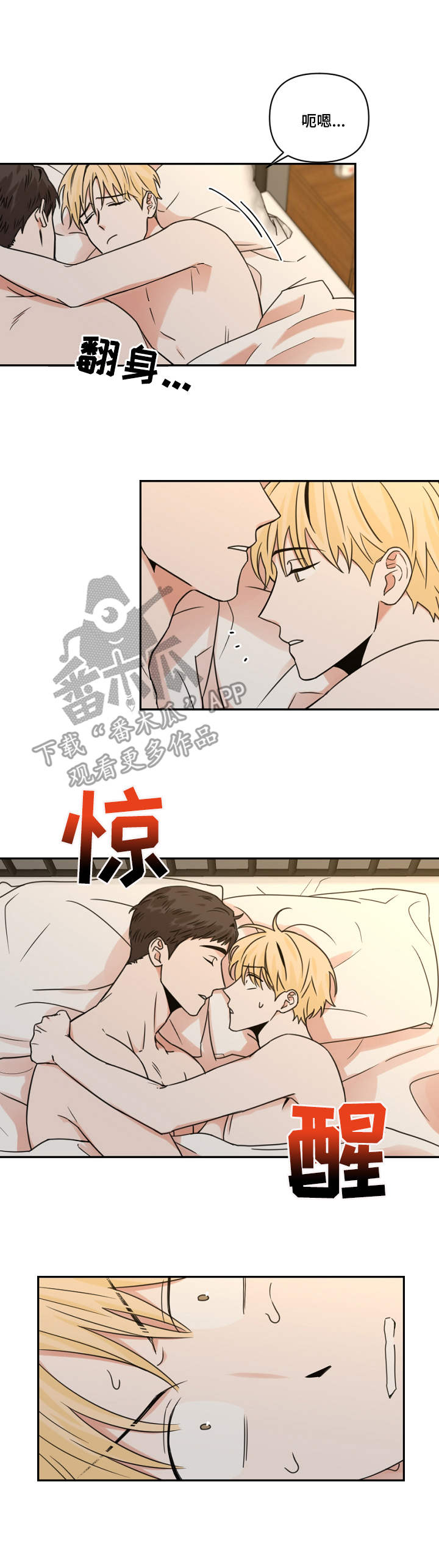 第19章：现实3