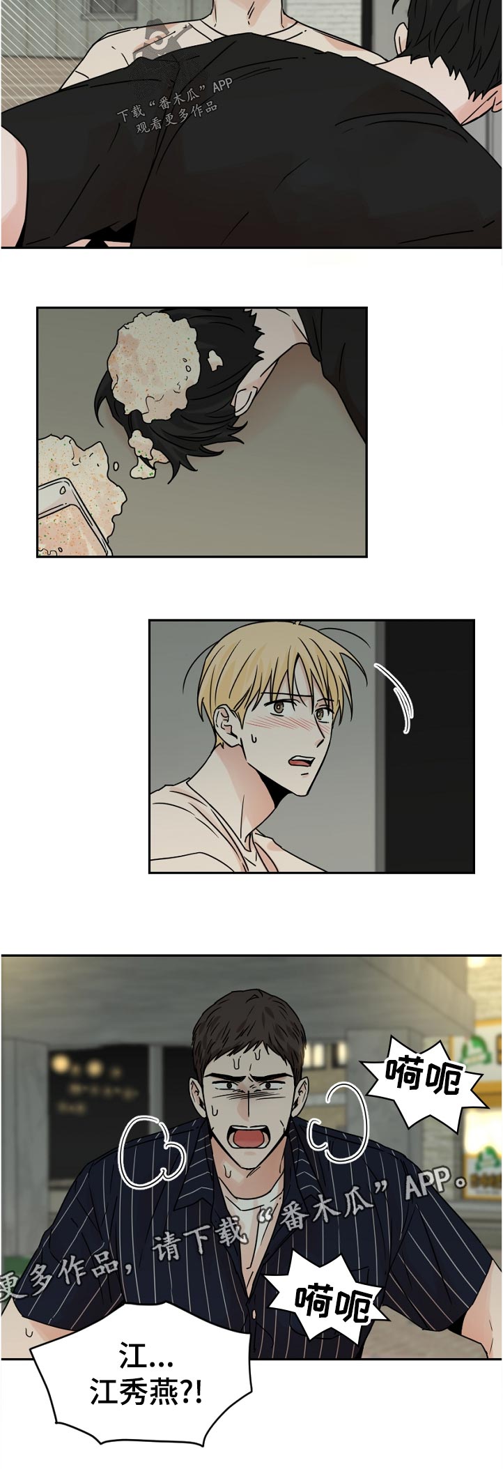 第62章：没门11