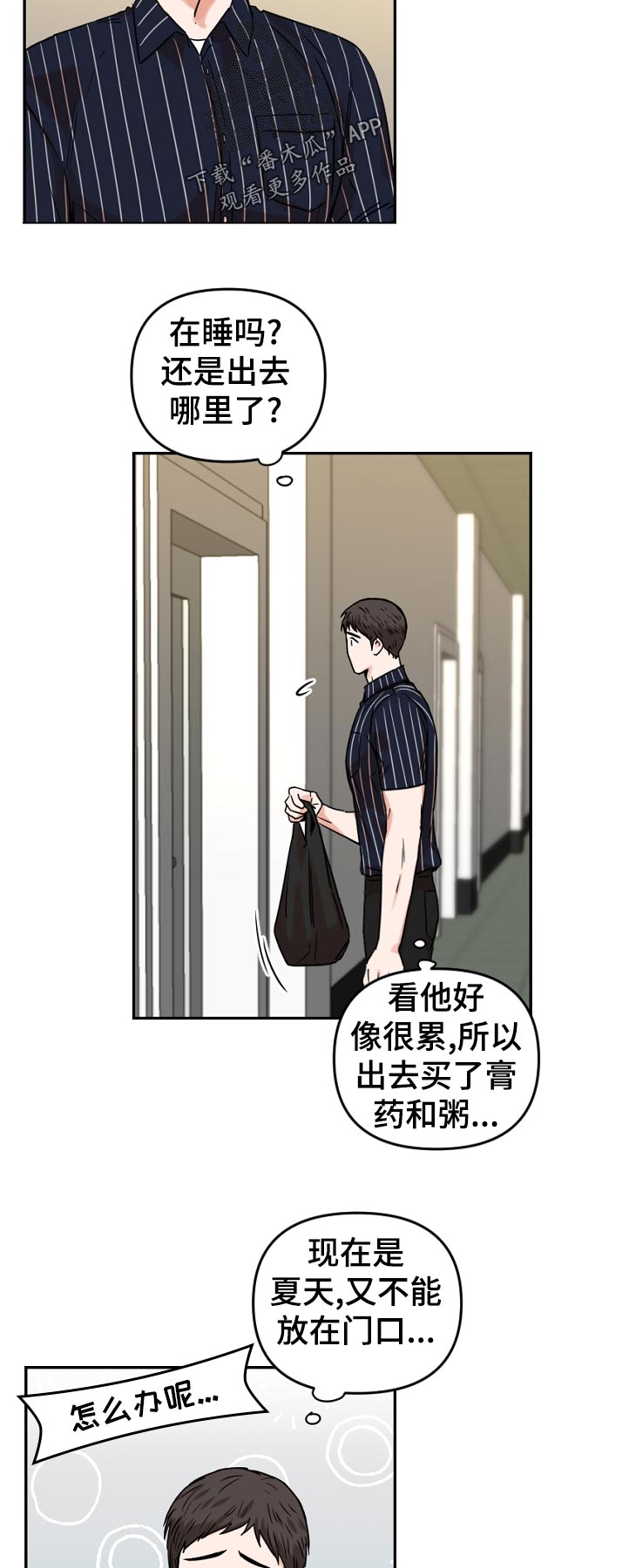 第60章：照片9