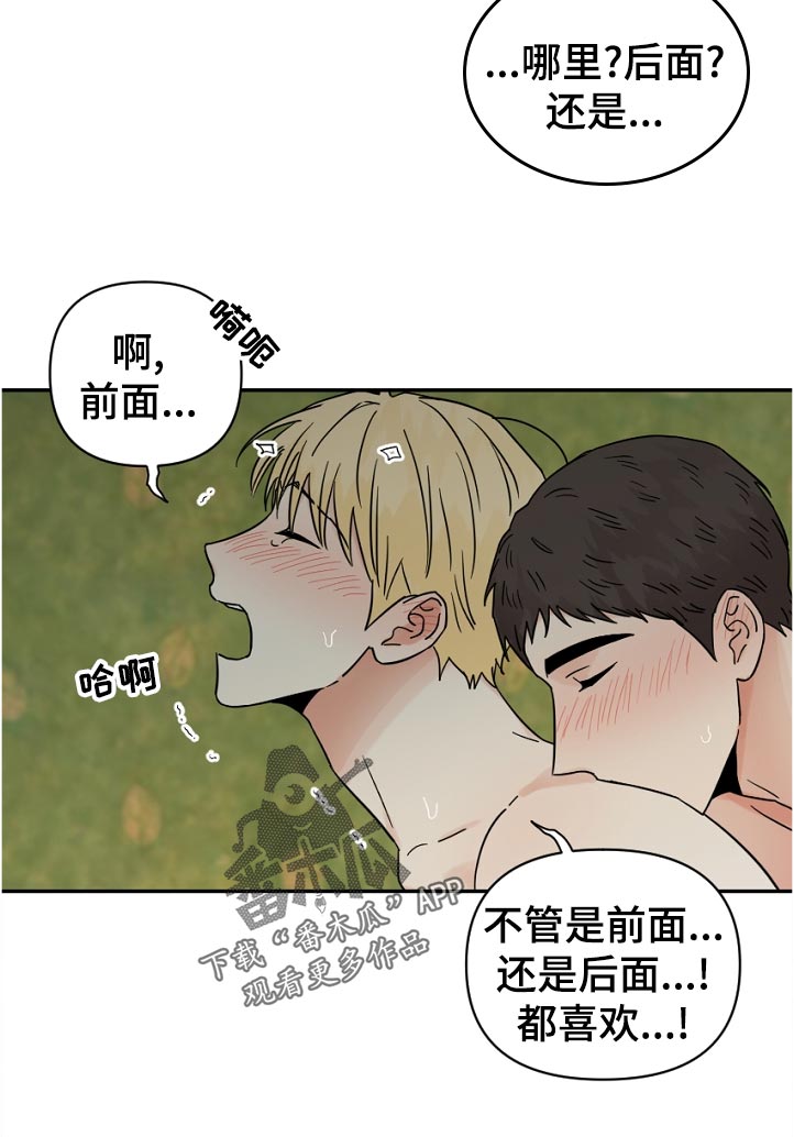 第83章：无视5