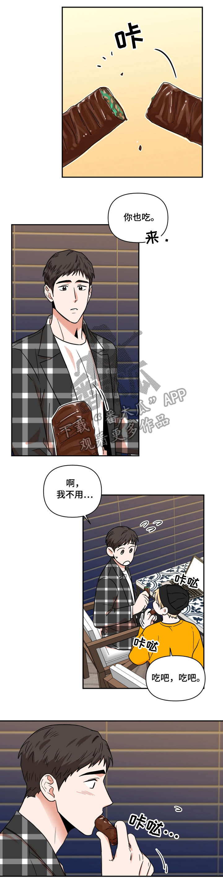 第12章：网购0