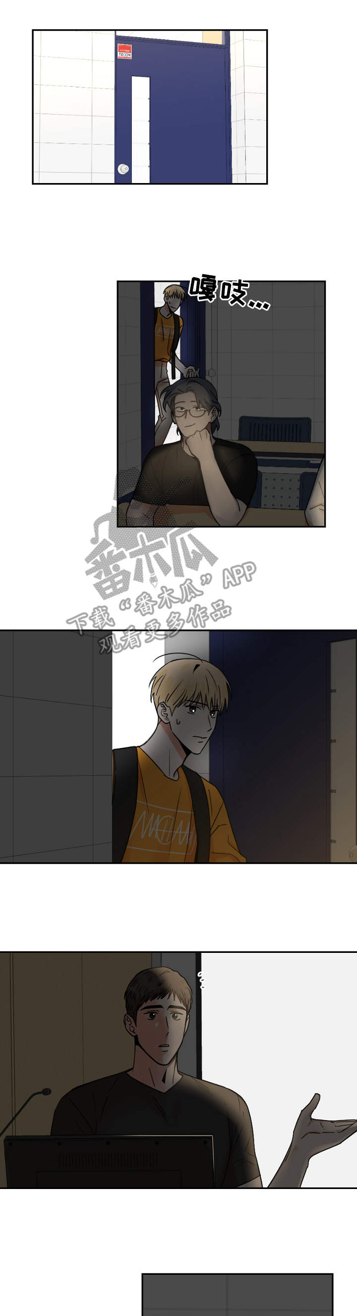 第20章：闪躲7