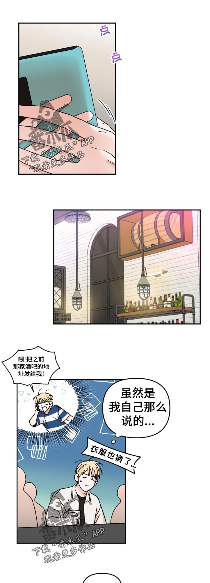 第68章：好久不见？0