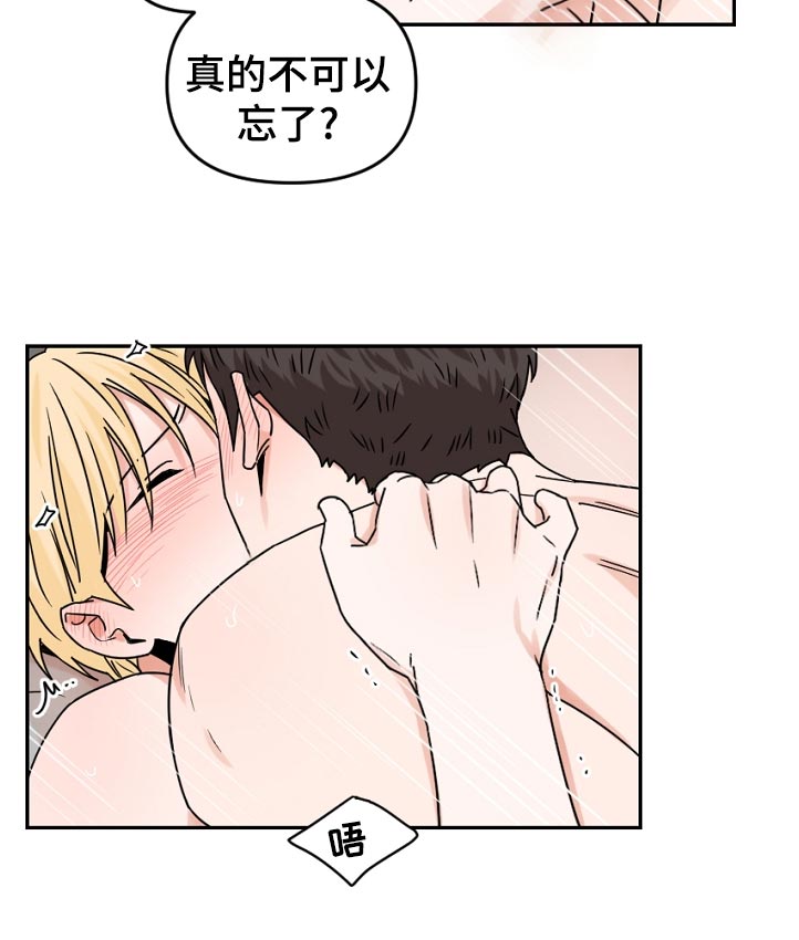 第54章：是什么意思？7