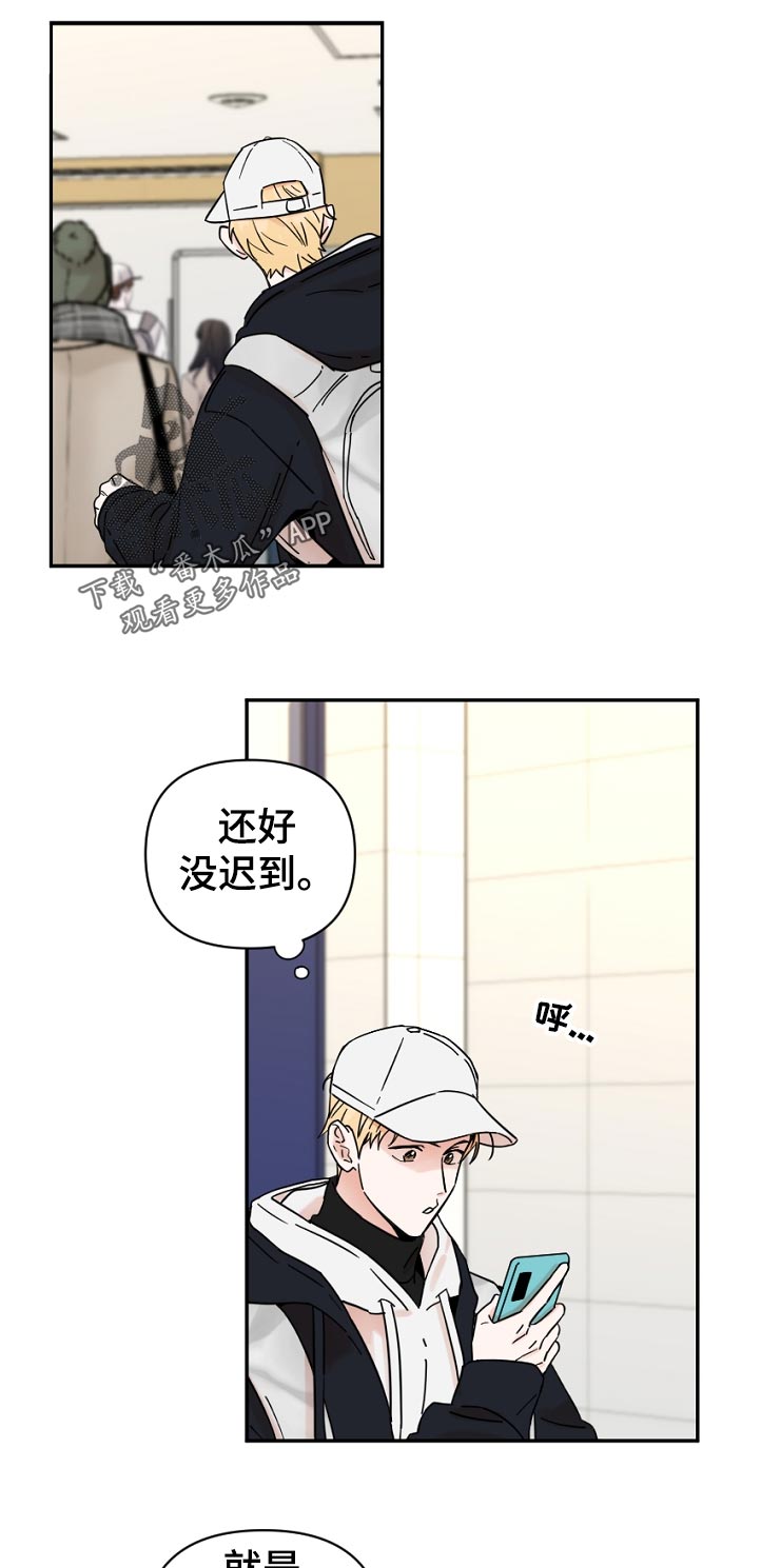 第85章：生气4