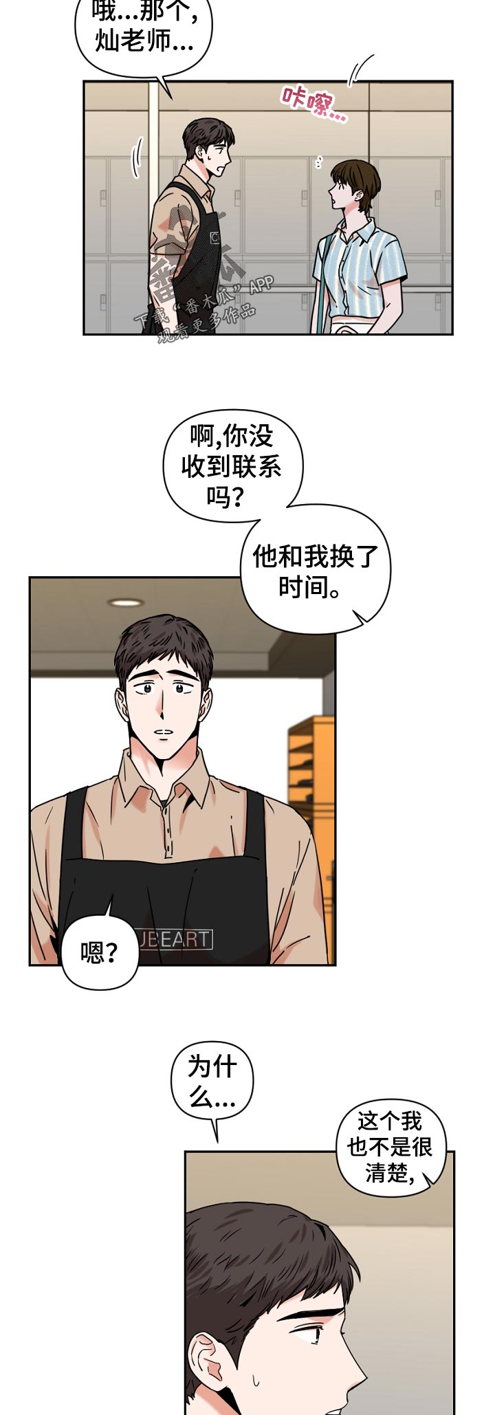 第35章：换时间1