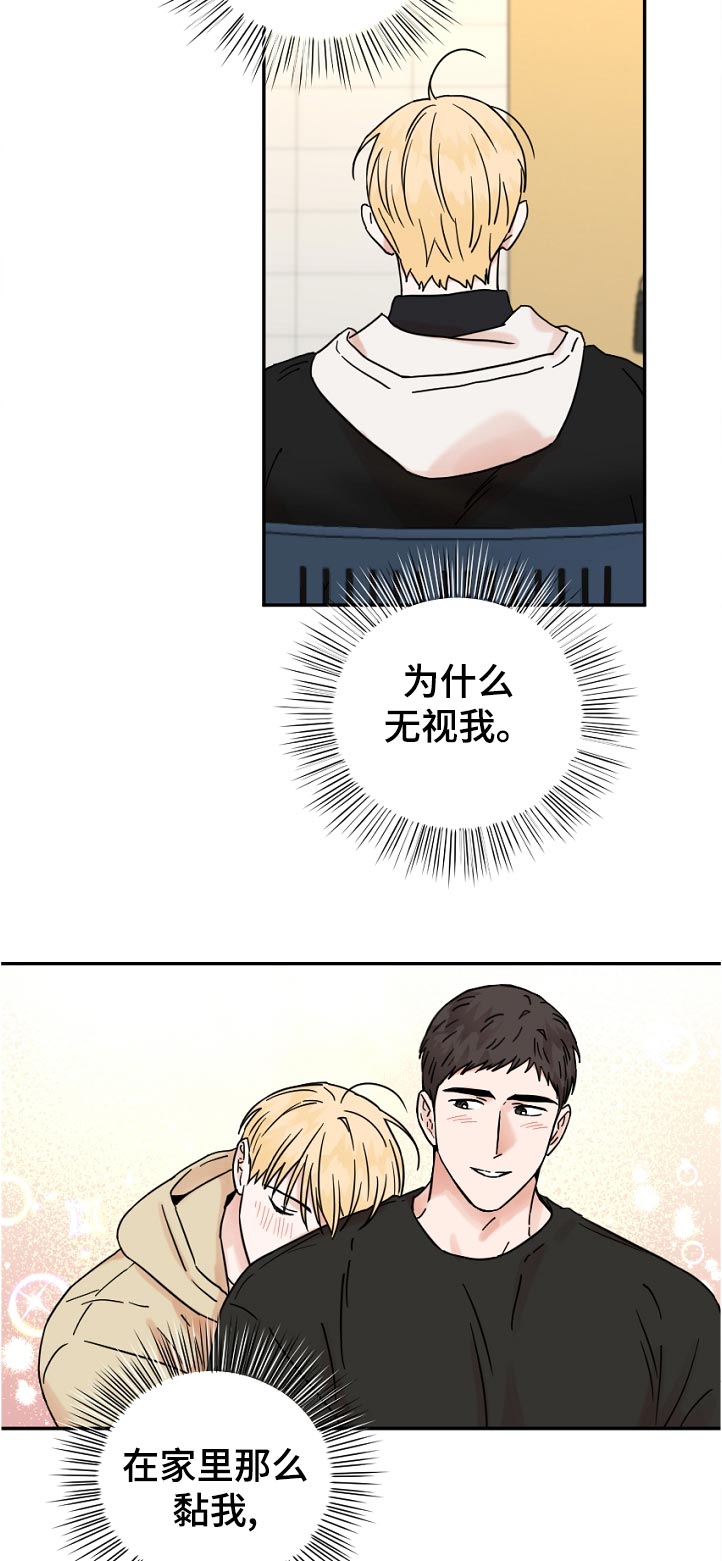 第84章：问题9