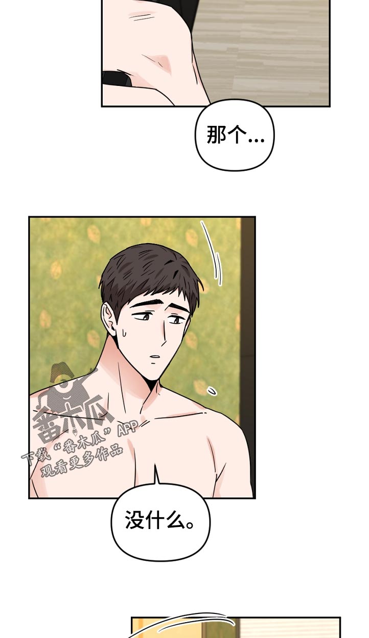 第50章：开始了10