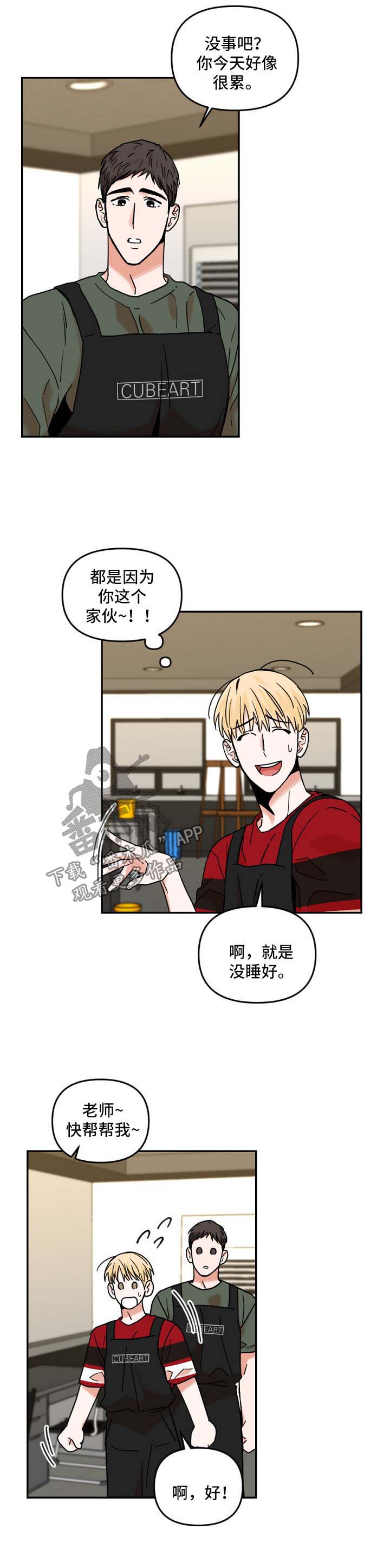 第30章：吐槽0