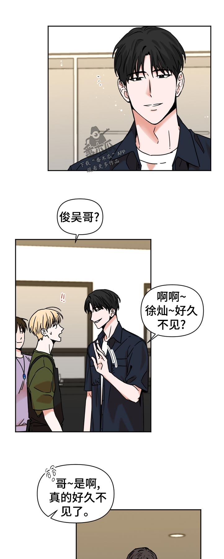 第42章：代课6