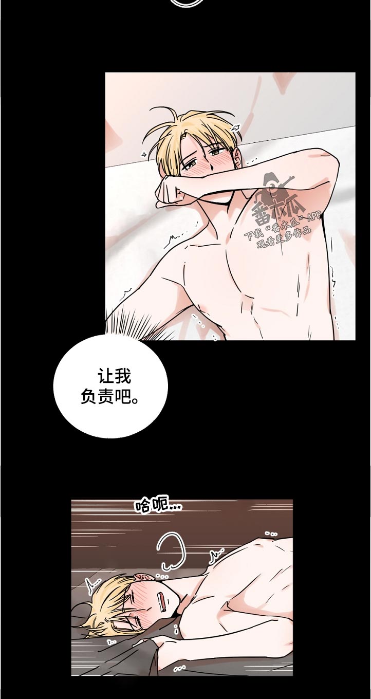 第44章：机会3