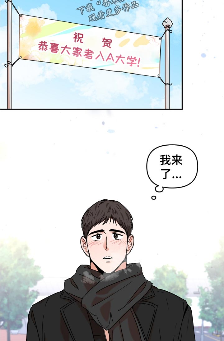 第46章：这是什么7