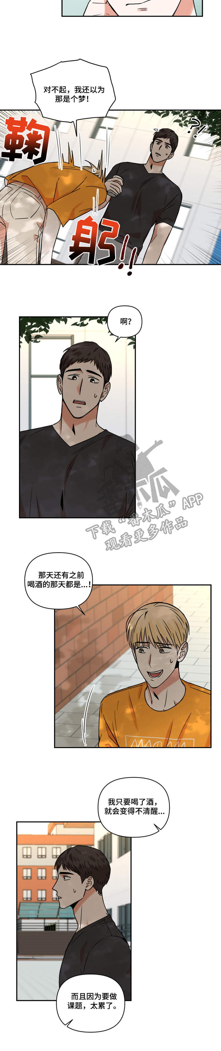 第21章：解释7