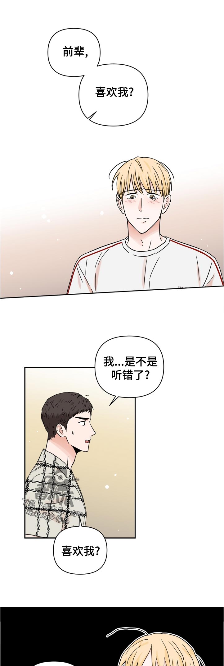 第77章：不敢相信0