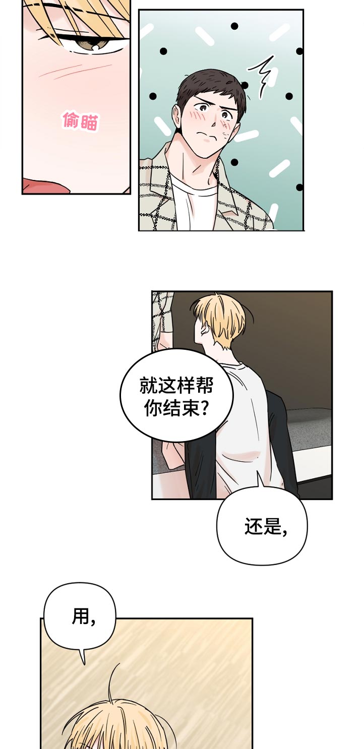 第79章：其他方法2