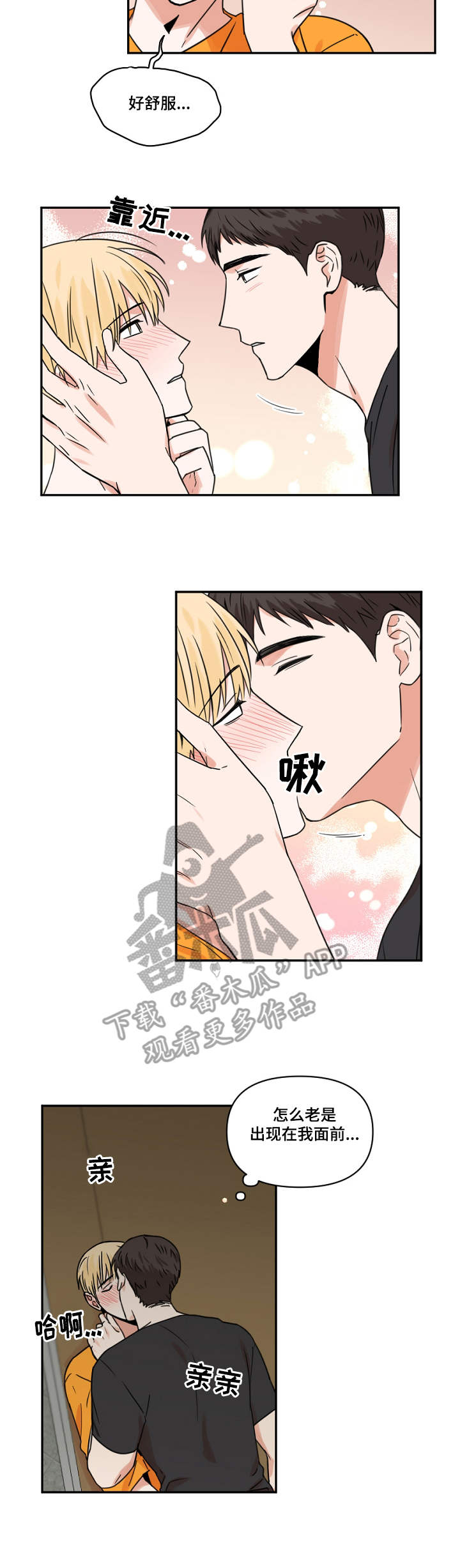 第22章：幻觉9