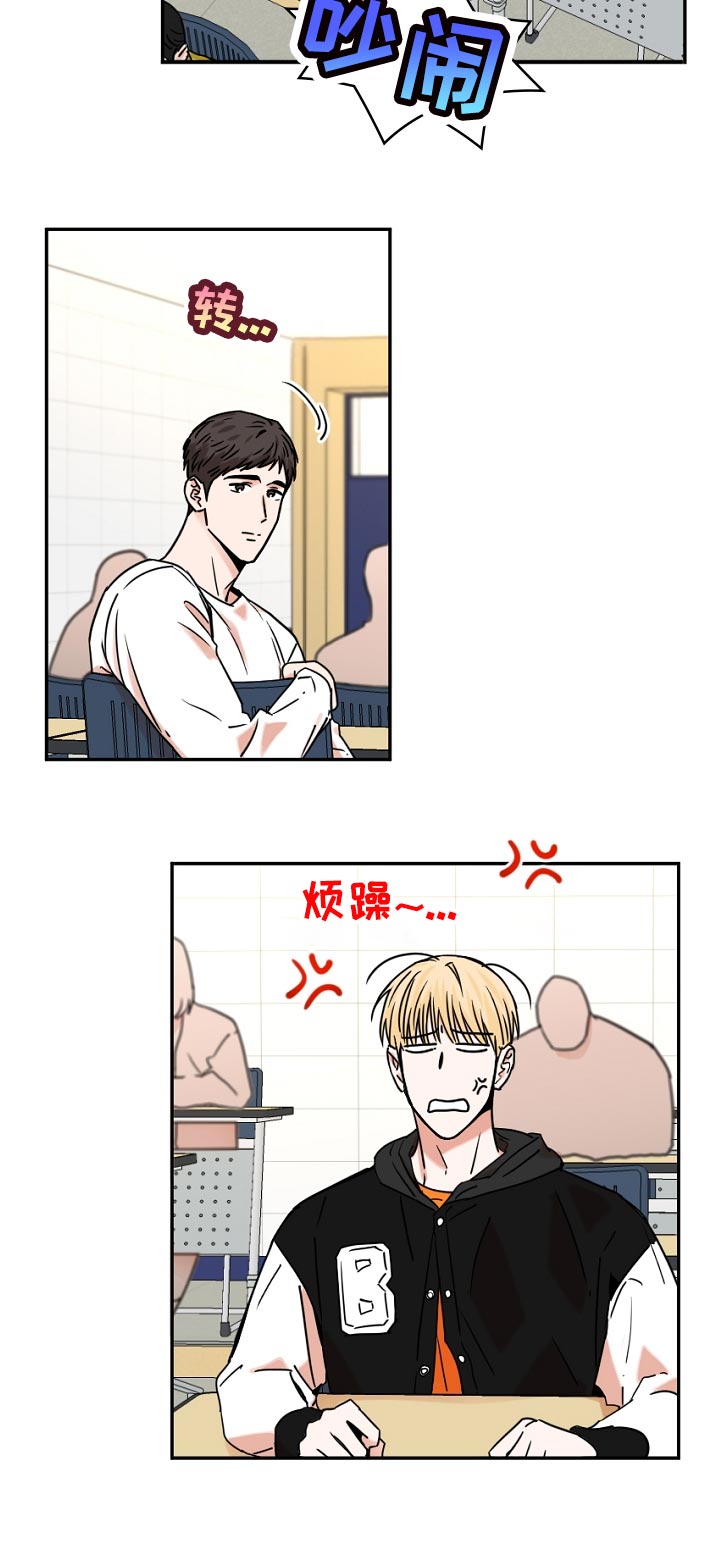 第43章：分组2
