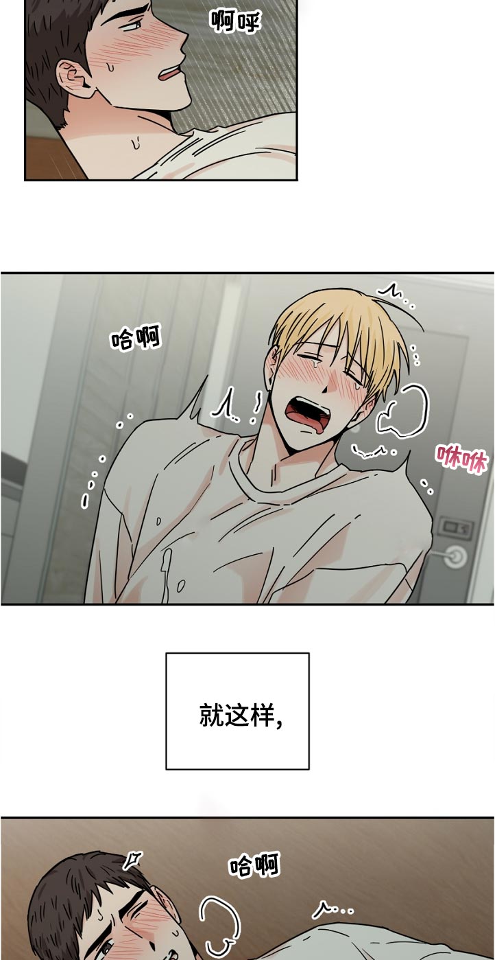 第64章：误会1
