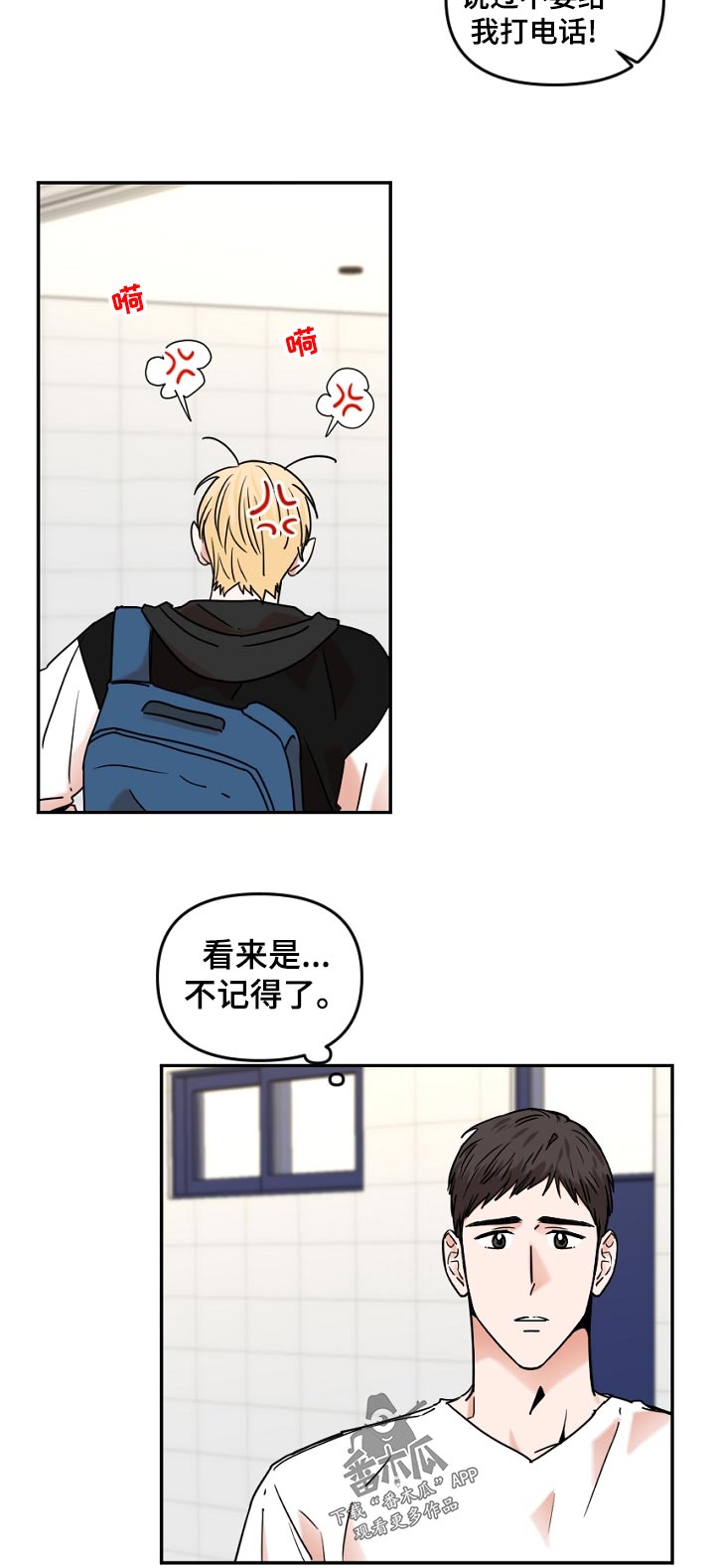 第43章：分组7