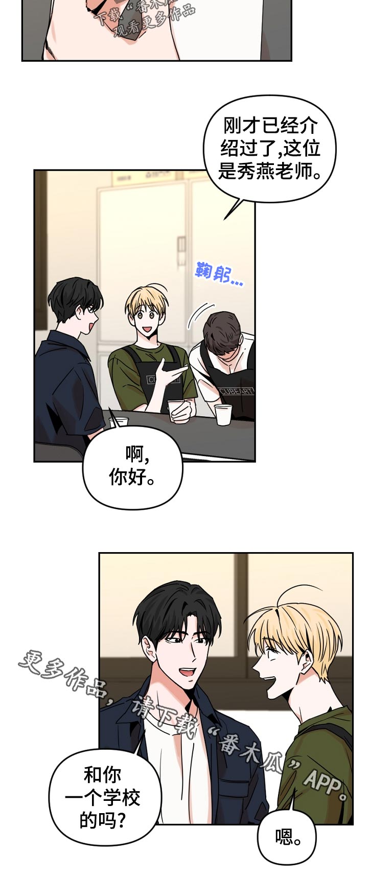 第47章：学业顺利吗5