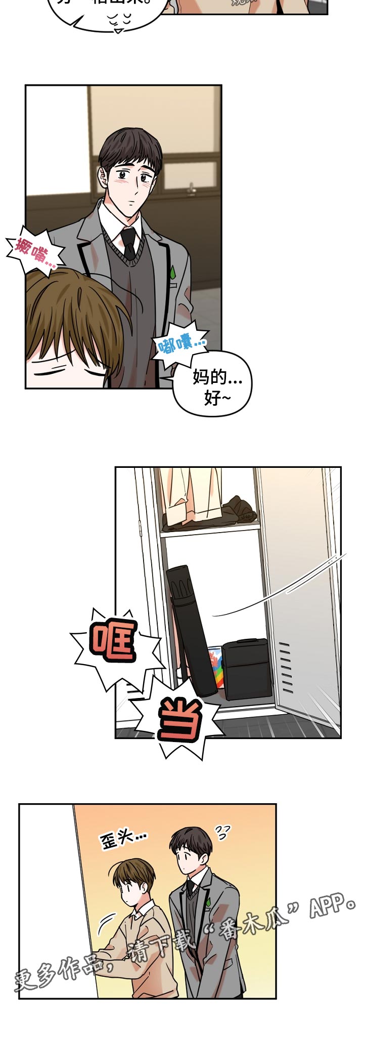 第45章：学美术有什么用5