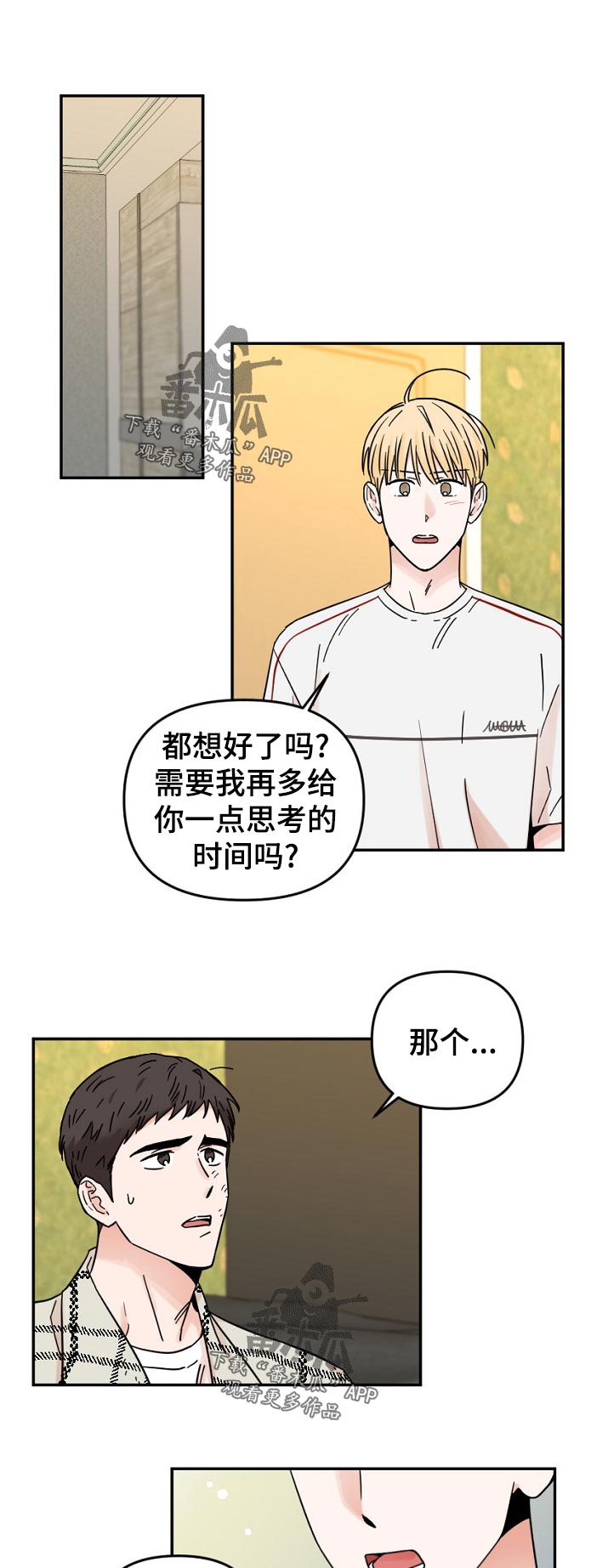 第76章：思考时间0