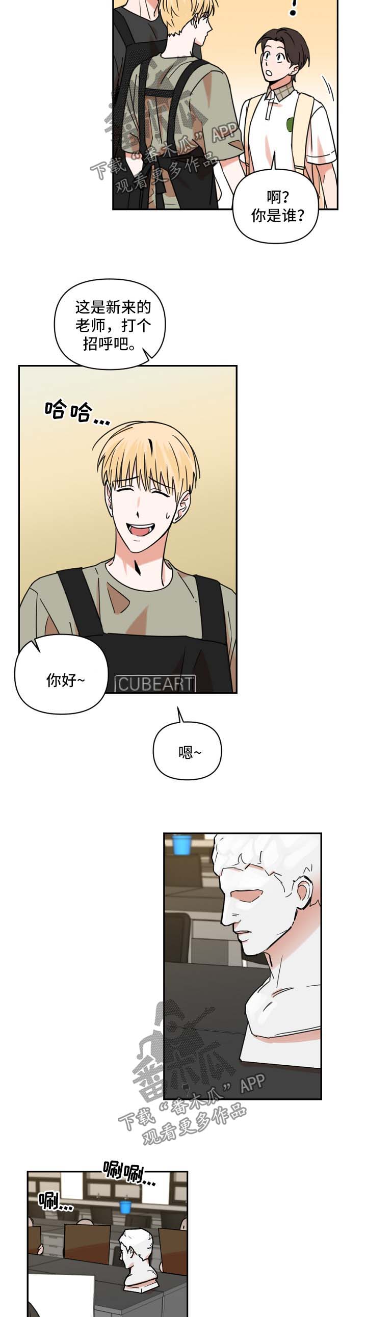 第23章：教课8