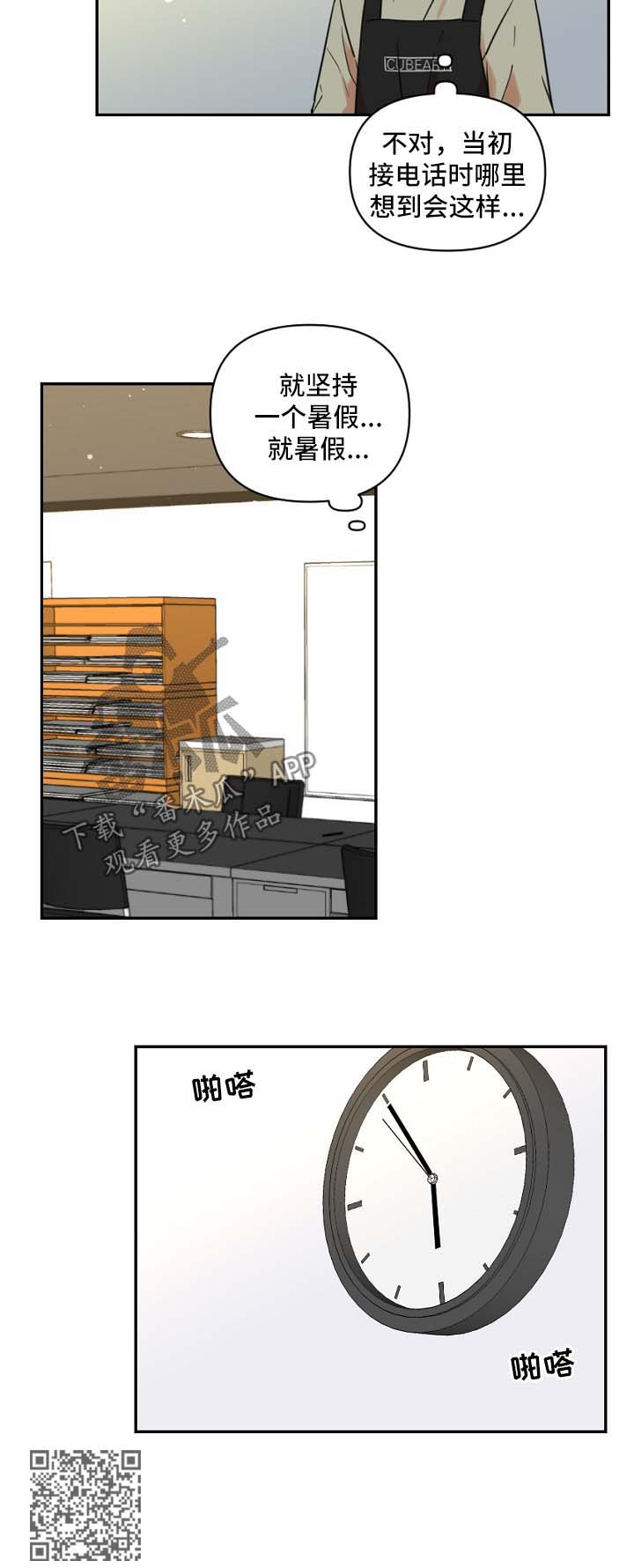 第23章：教课11