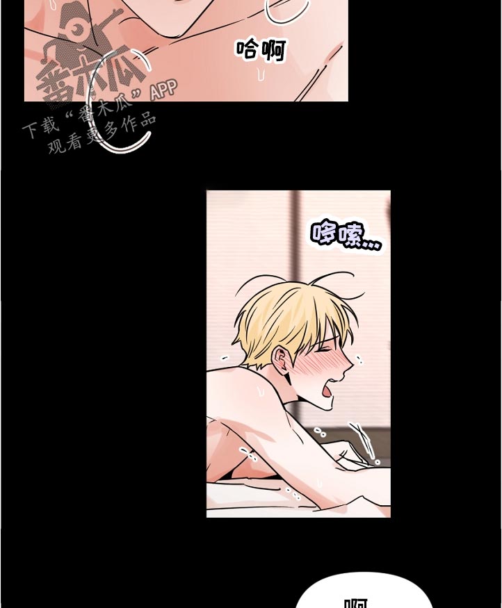 第57章：睡不着2