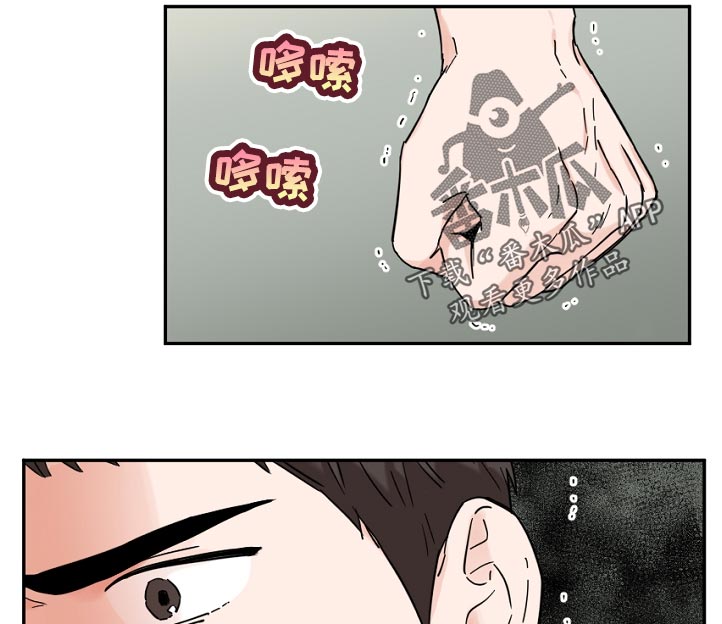 第72章：不该是这样啊10