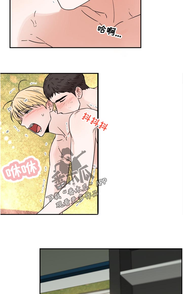 第81章：第几次了9
