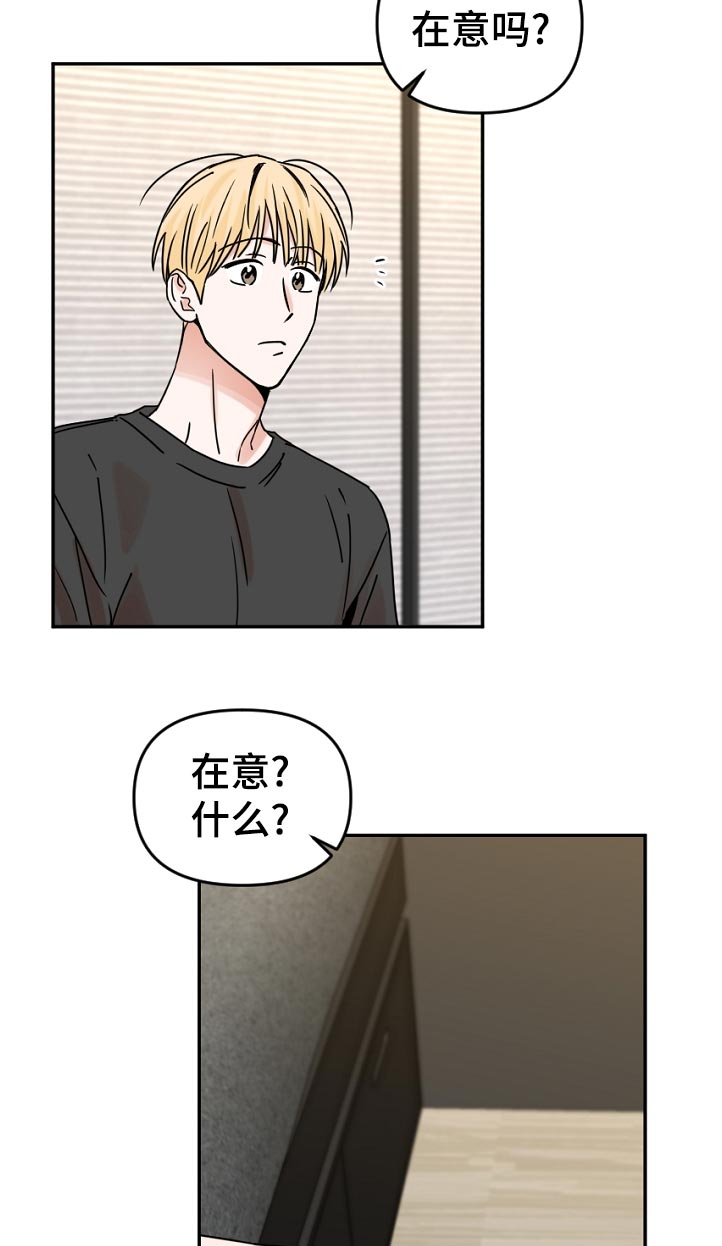 第50章：开始了9