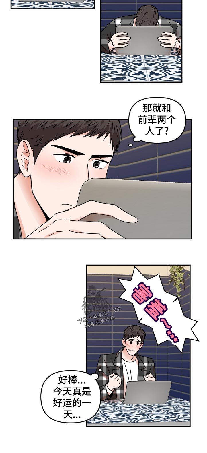 第43章：分组10
