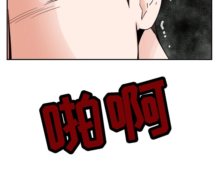 第72章：不该是这样啊11