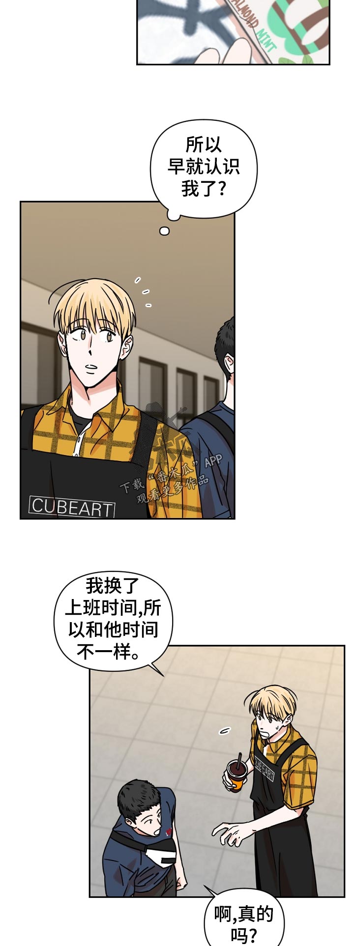 第39章：负责9