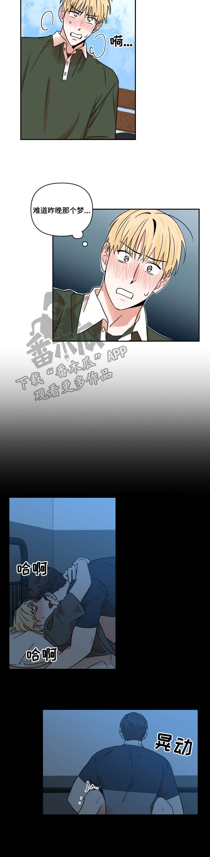 第19章：现实5